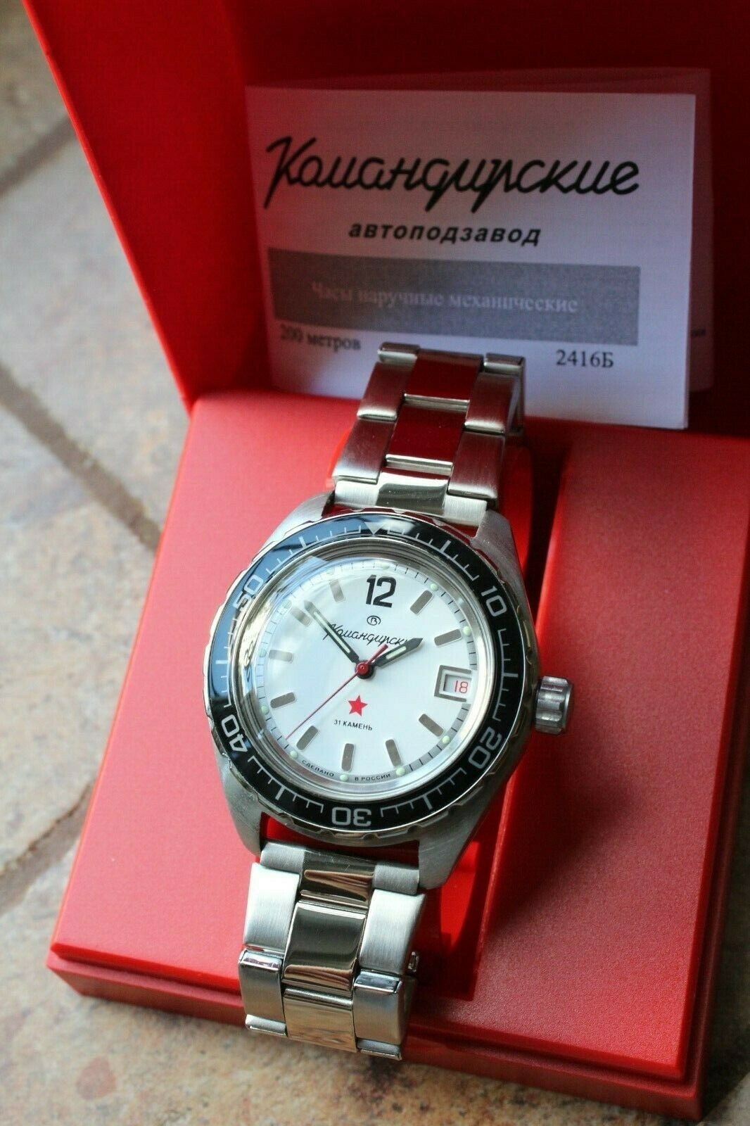 Vostok Komandirsky Auto Russian Military Wrist Watch # 020739 NEW