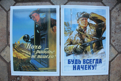 Set of Soviet postcards of the USSR 16 pieces included