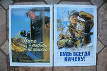 Load image into Gallery viewer, Set of Soviet postcards of the USSR 16 pieces included
