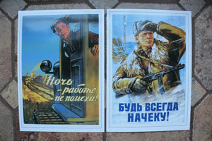 Set of Soviet postcards of the USSR 16 pieces included