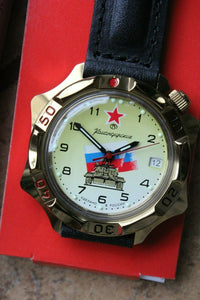 Vostok Komandirsky Russian Military Wrist Watch # 539295 NEW