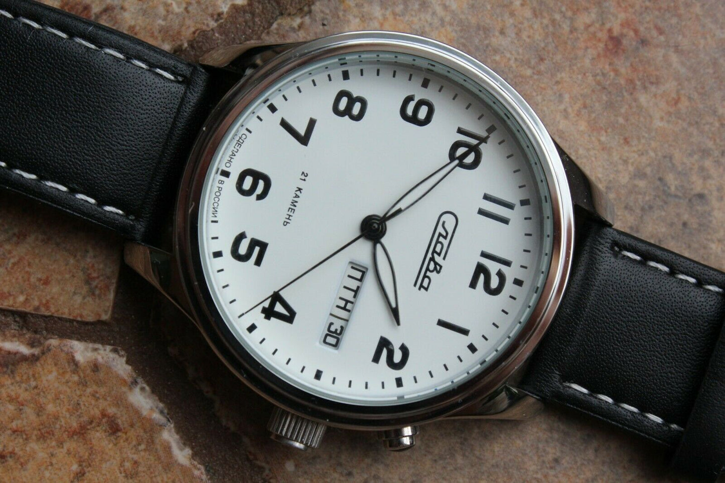 Slava Tradition Russian Military Wrist Watch 1241415