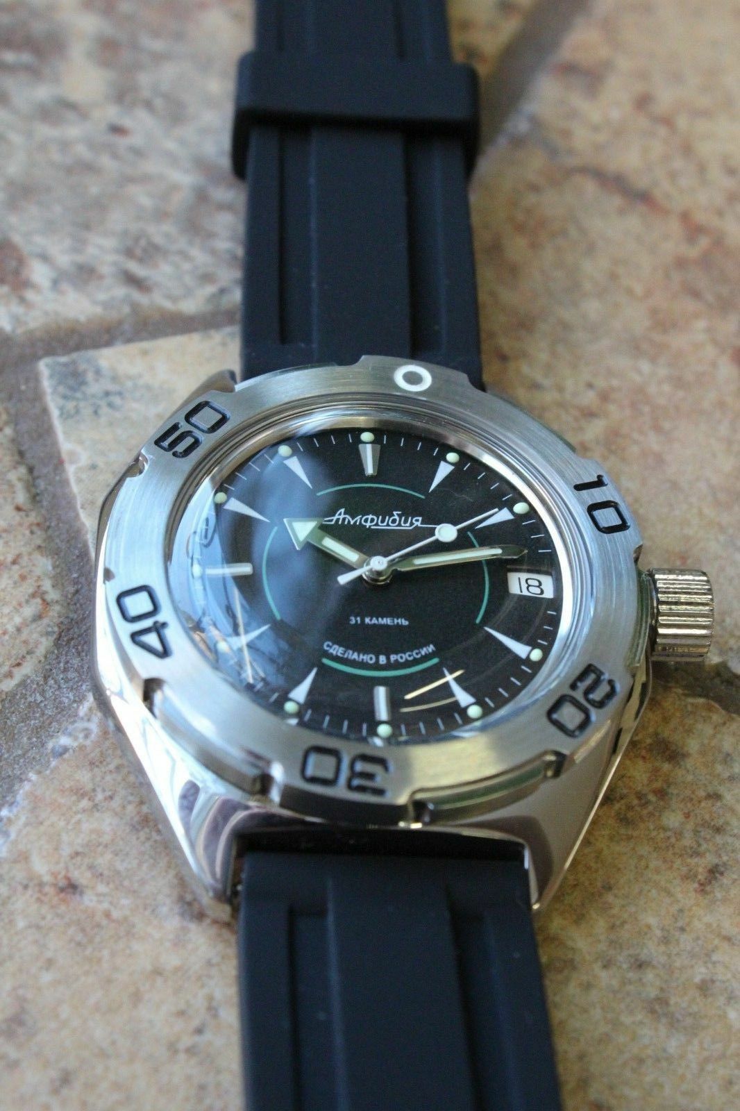 Russian Mechanical Automatic Wrist Watch VOSTOK AMPHIBIAN DIVER 670923
