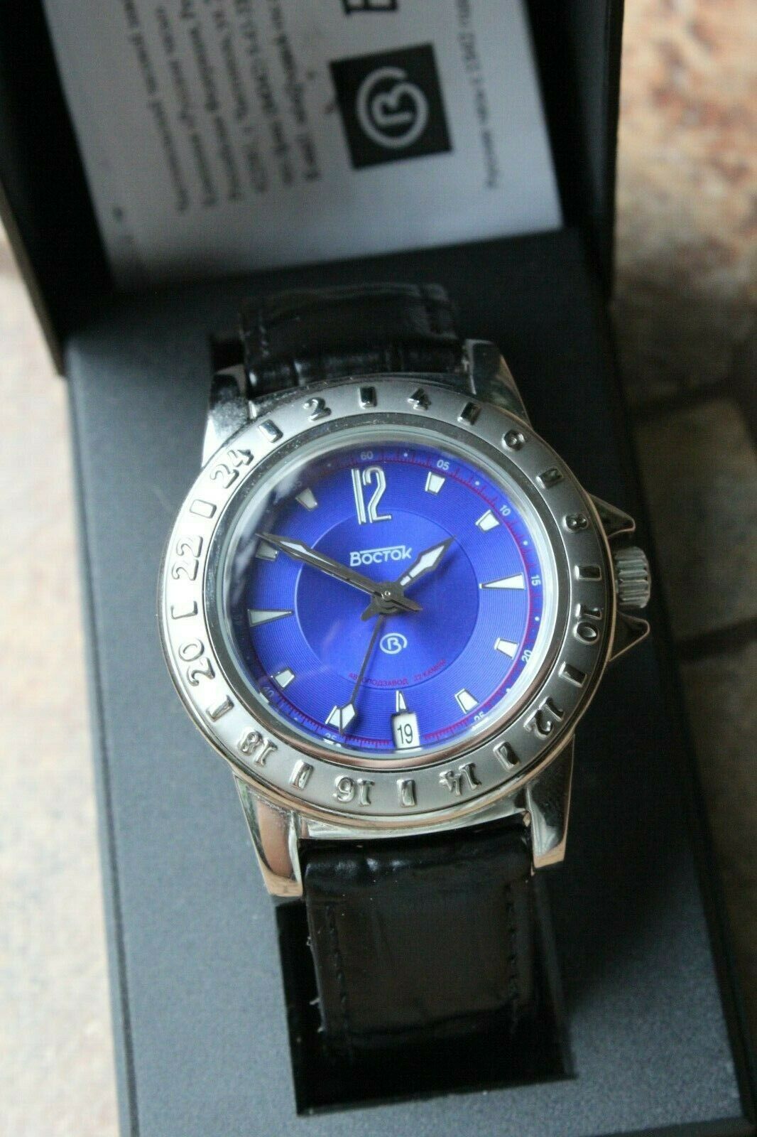 Russian Mechanical Automatic Wrist Watch Vostok Megapolis Rare 690132