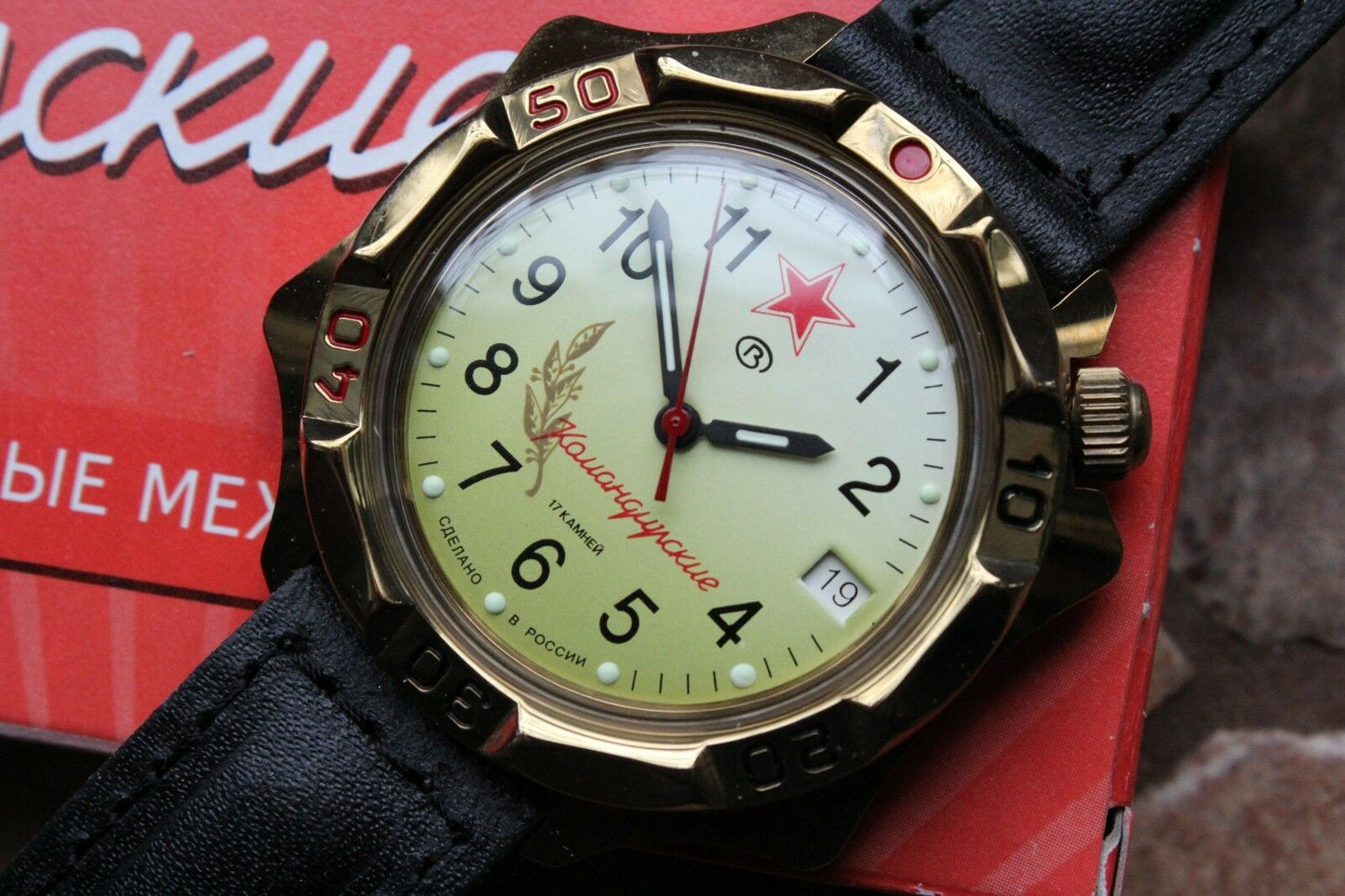Vostok Komandirsky Mechanical Manual Winding Wrist Watch 539707