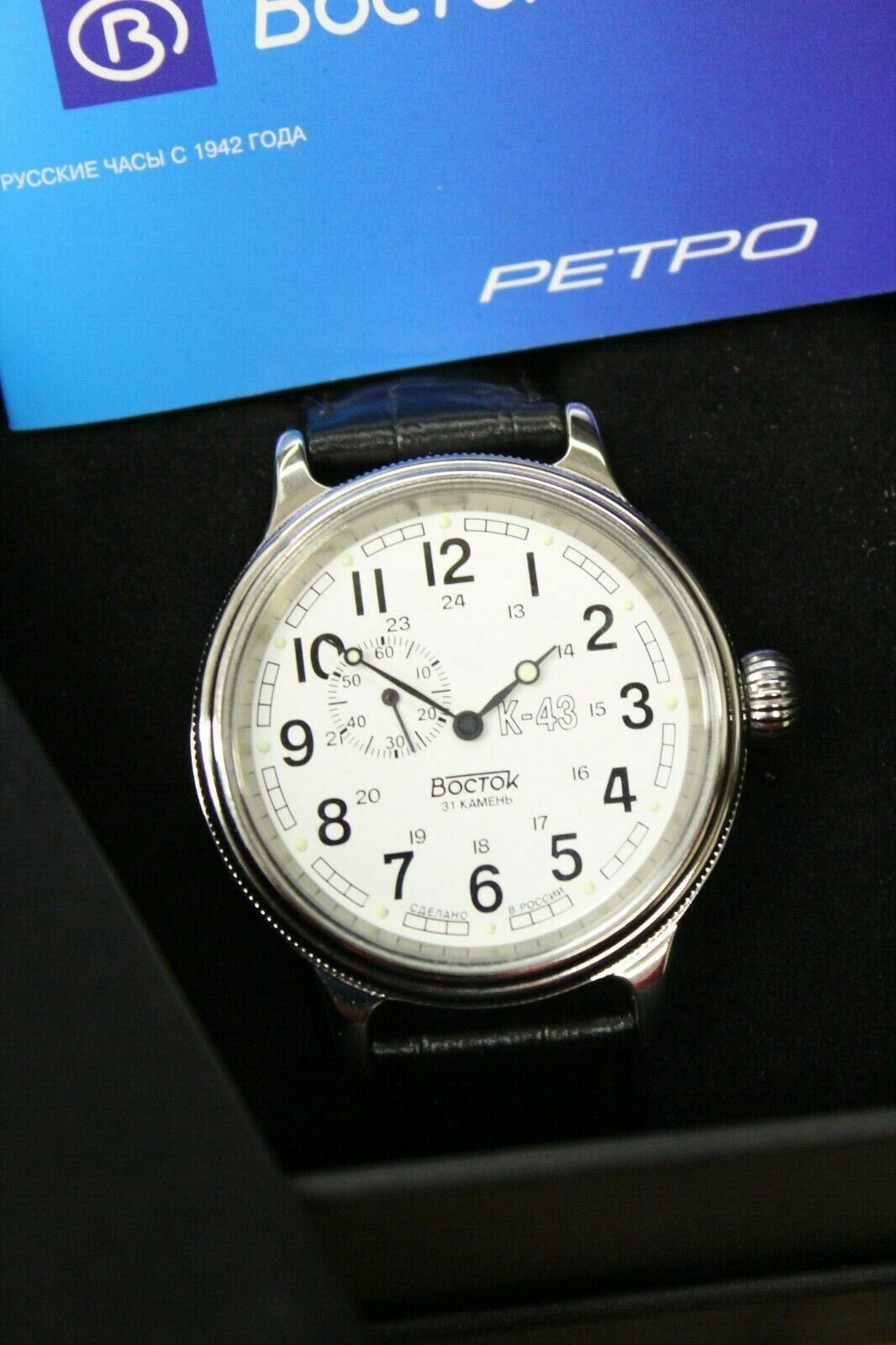 Vostok Komandirsky Classic Retro Auto Russian K-43 Retro wristwatches 540932 New