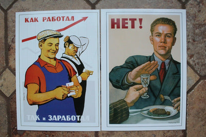 Set of Soviet postcards of the USSR 16 pieces included