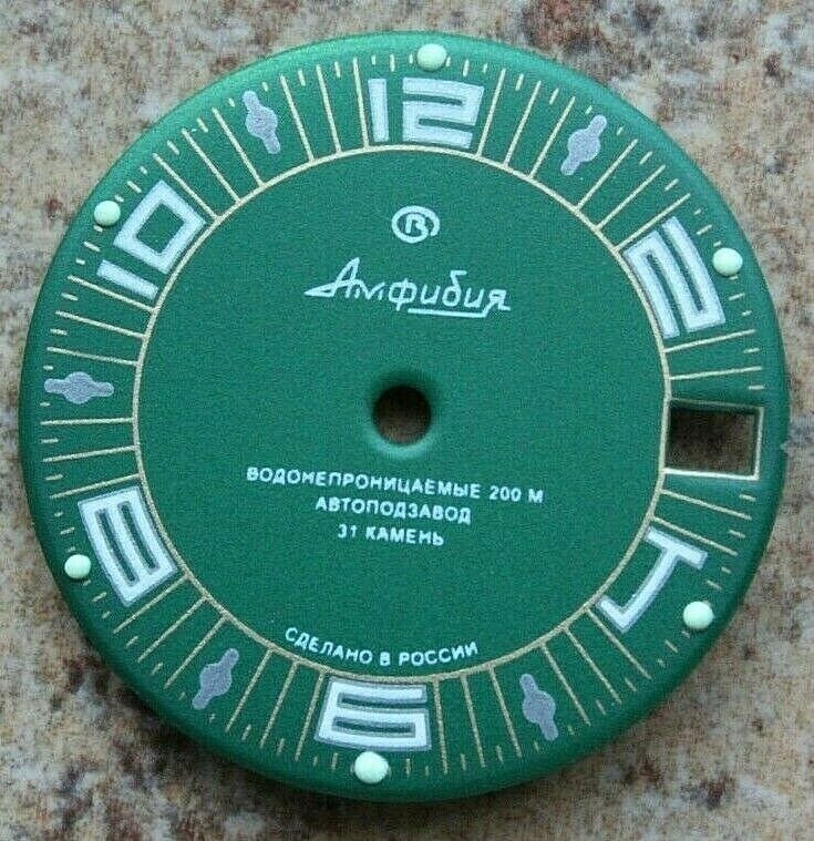 Dial To Vostok Amphibian Watch NEW 405 Green