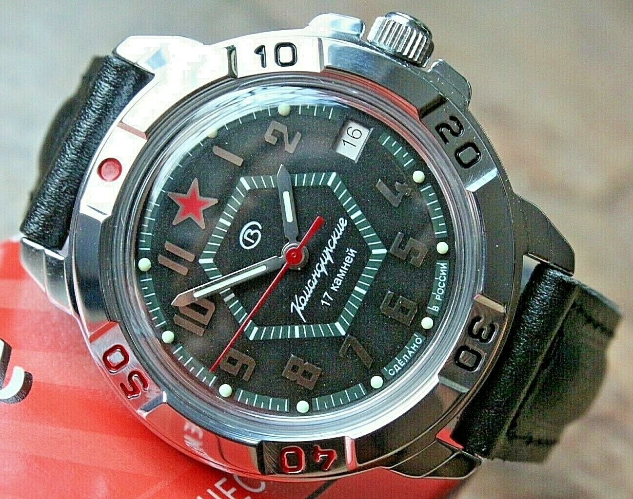 Vostok Komandirsky 431744 Russian Military Mechanical Wrist Watch Red Star
