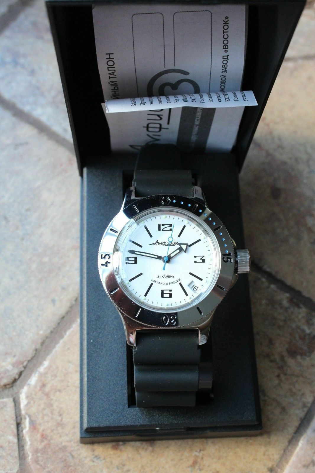 Russian Mechanical Automatic Wrist Watch VOSTOK AMPHIBIAN DIVER 120847