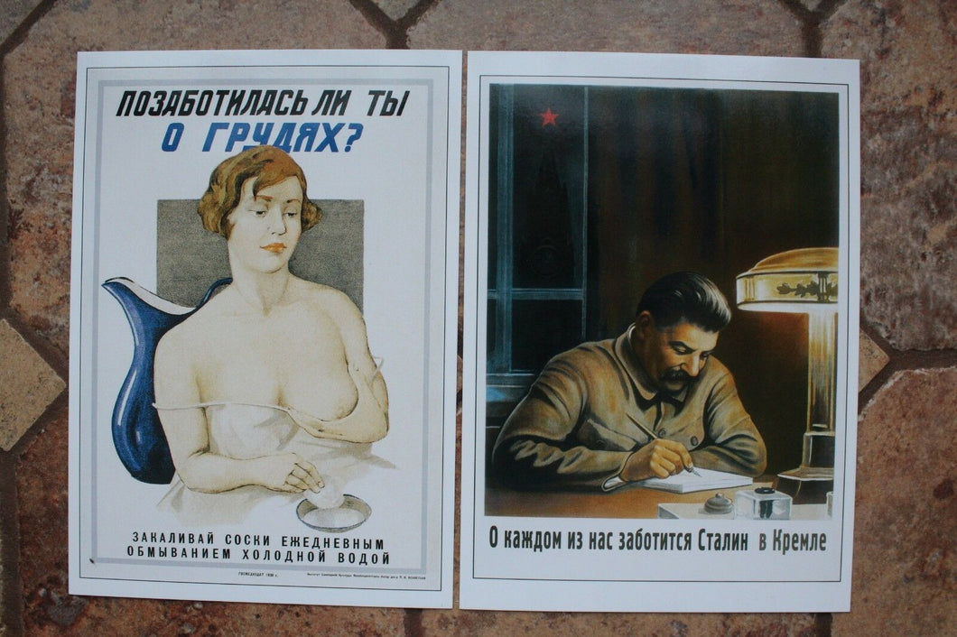 Set of Soviet postcards of the USSR 16 pieces included