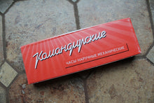 Load image into Gallery viewer, Vostok Komandirsky Military Wrist Watch # 431314 NEW
