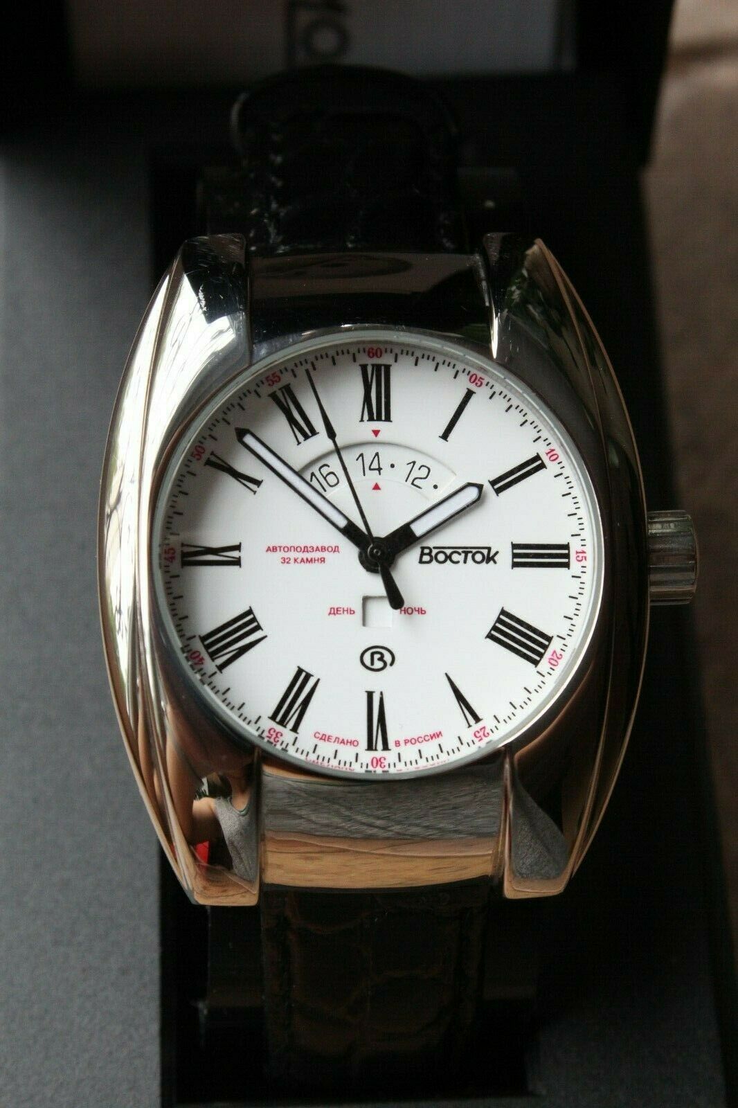 Russian Mechanical Automatic Wrist Watch Vostok Megapolis Prestige Rare 970025