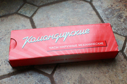 Vostok Komandirsky Military Wrist Watch # 431330 NEW