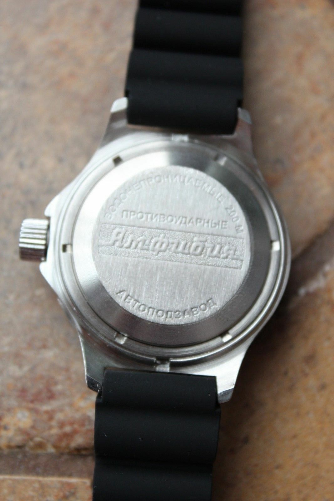 Russian Mechanical Automatic Wrist Watch VOSTOK AMPHIBIAN DIVER 120658