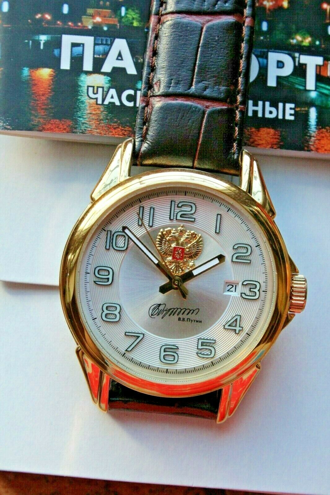 Slava Tradition Mechanical Automatic Russian Watch President Putin 1613839P