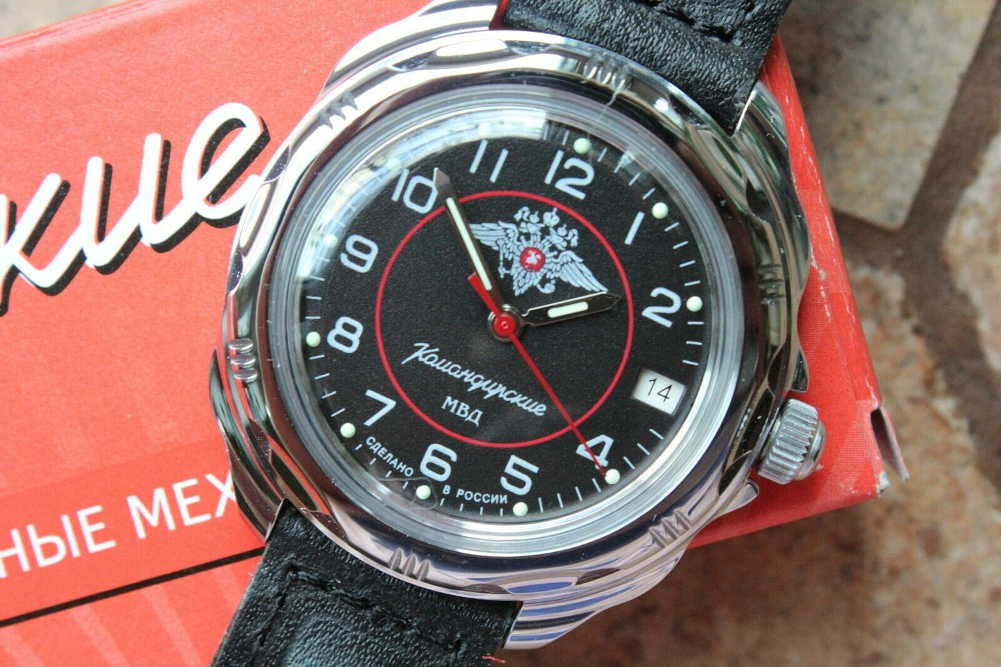 Vostok Komandirsky Mechanic MVD Russian Police Military Wrist Watch # 211952 NEW