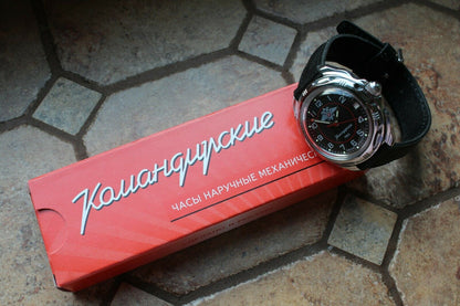 Vostok Komandirsky Mechanic MVD Russian Police Military Wrist Watch # 211952 NEW