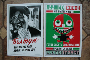 Set of Soviet postcards of the USSR 16 pieces included