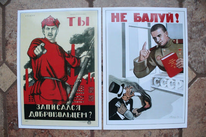 Set of Soviet postcards of the USSR 16 pieces included