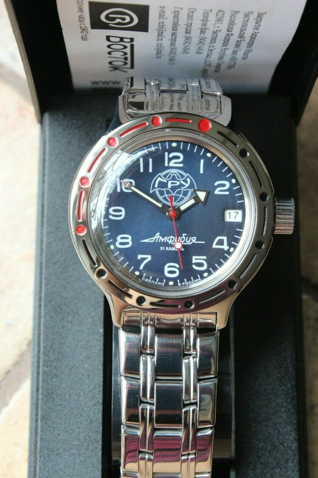Russian Mechanical Automatic Wrist Watch VOSTOK AMPHIBIAN DIVE GRU 420866