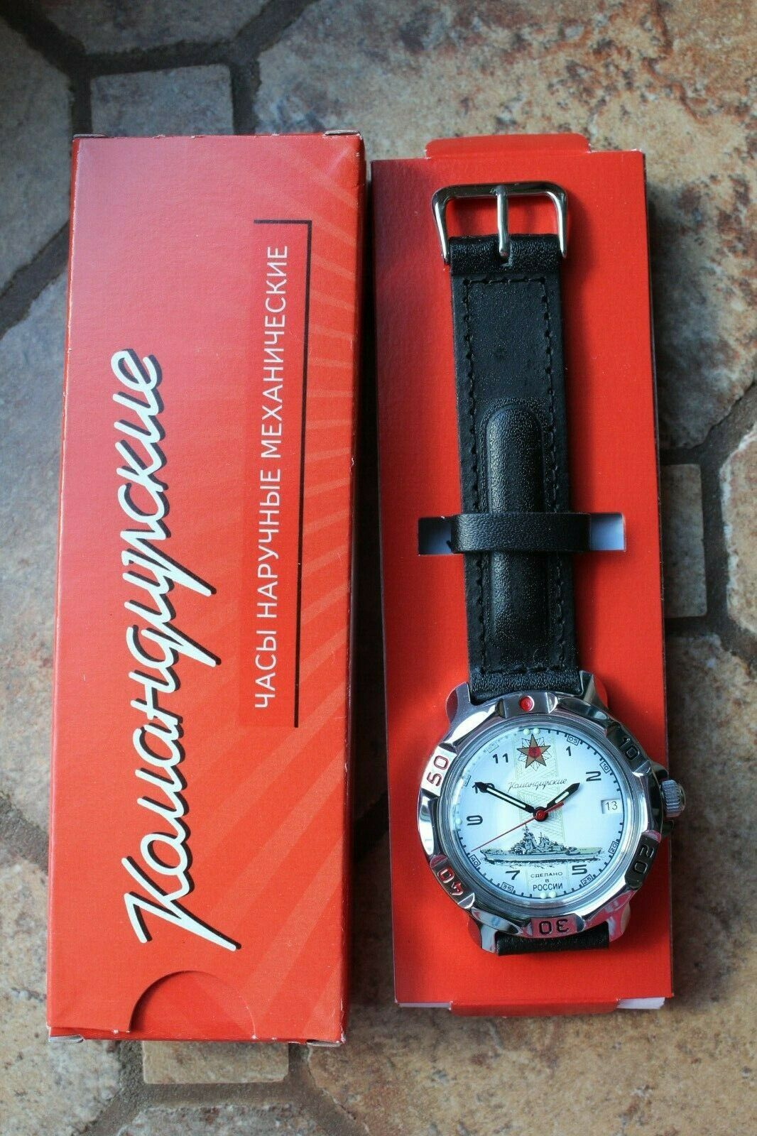 Vostok Komandirsky Russian Mechanical Military Wrist Watch Naval Ship 811428