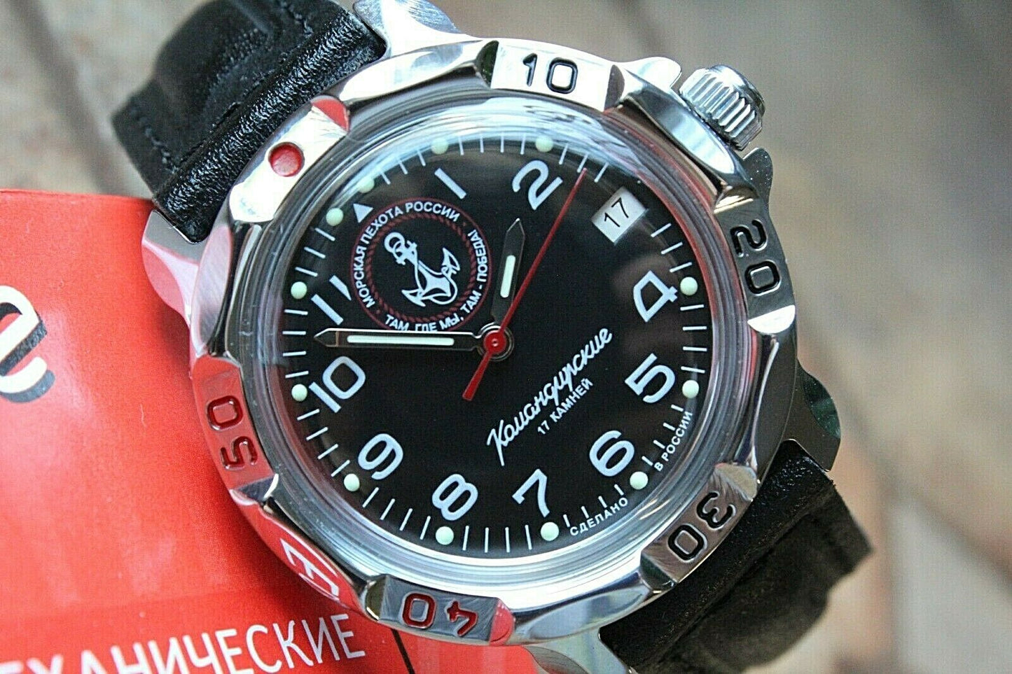 Vostok Komandirsky 811956 Russian Mechanical Military Wrist Watch Marines