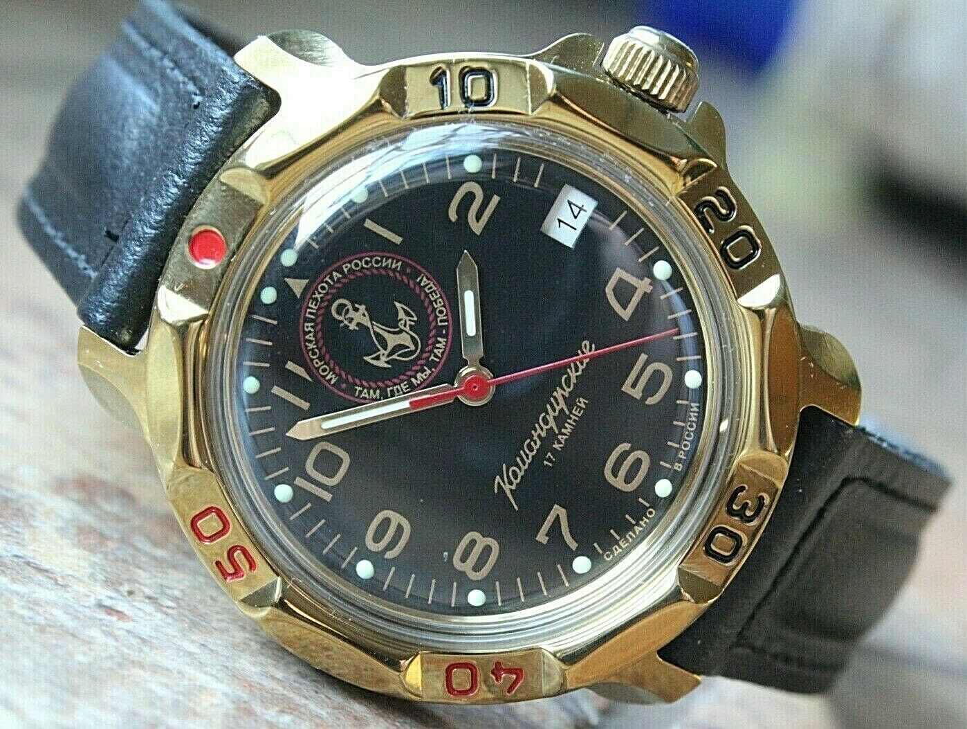 Vostok Komandirsky 819955 Russian Mechanical Military Wrist Watch Marines
